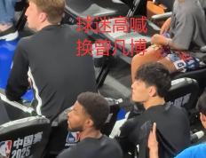 开云官方app入口-四川队鏖战篮网，詹姆斯关键制胜