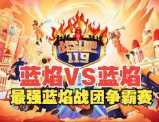 开云体育APP下载-红红火火的比赛对抗：球队拼搏精神感染全场的简单介绍