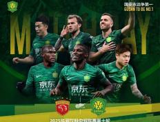 开云体育登录-国安主场小胜上港，积分继续攀升
