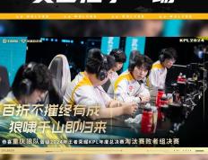 开云体育在线-狼队迎来关键战役，能否掀起一场逆袭？的简单介绍