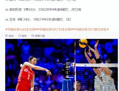 开云体育-关于惊险一战！球队在比赛中险胜对手的信息