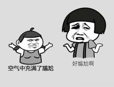 开云体育官方网站-囧境频现！球队遭遇连败尴尬境地难以自拔