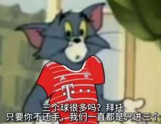 开云体育app-拜仁被逆转，小组头名擦肩而过