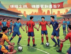 开云体育下载-包含美因茨足球俱乐部在保级战中实现重大突破的词条