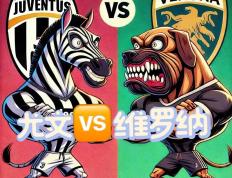 开云体育登录-包含尤文图斯豪取胜利，主场保持不败的词条