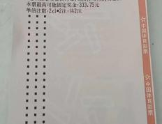 开云体育app-尤文图斯战平热那亚，积分榜领先被逼平
