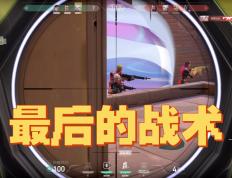 开云体育入口-改变战术能否赢得最后的胜利