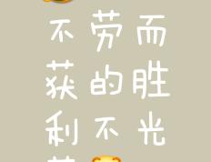 开云体育登录-纷争不断，唯有拼尽全力才能夺得胜利！