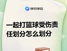 开云体育下载-争议裁判事件持续发酵，篮球协会紧急调查