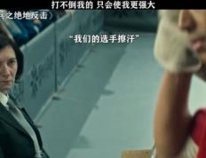 开云下载-慕尼黑上演绝地反击，豪取胜利的简单介绍
