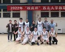 开云官方app入口-队魂夺冠，篮球兄弟齐心协力的简单介绍