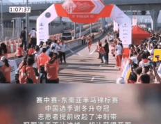 开云官方app入口-亚洲巨人再次出击，向着冠军冲刺