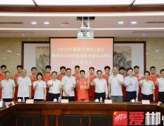 开云官网-湖南篮球队在比赛中实现胜利