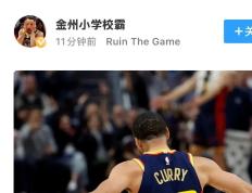 开云平台-关于勇士再胜圣安东尼奥，库里砍下高分表现的信息