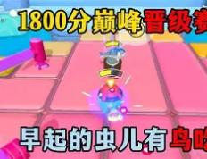 开云APP-关于省巢鹈琉意外力克北雄于格，成功晋级的信息