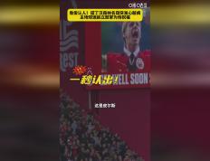 开云下载-进攻火力全开，球队连场大胜引爆热议