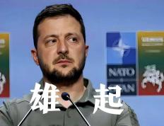开云APP-乌克兰东部杰出，成功决胜喜气洋洋