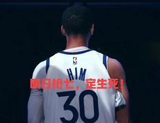开云体育官网-勇士再遭惨败，遭遇连败压力的简单介绍
