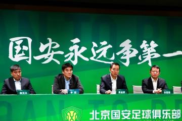 开云APP-北京国安队士气高涨，备战即将到来的重要赛事