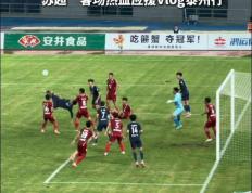 开云官网-中超比赛球迷带横幅表达对俱乐部支持的简单介绍