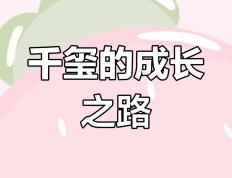 开云平台-包含精彩对决，双雄争霸展现超凡实力的词条