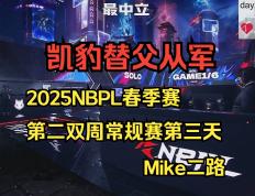 开云下载-100T横扫TSM，Jankos完成史诗逆转宿敌对决2025世界赛，强势挺进下一轮的简单介绍