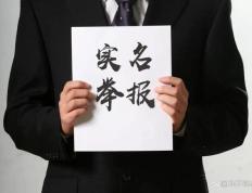 开云体育下载-关于暗箱操作曝光！裁判管理将再次受到质疑的信息