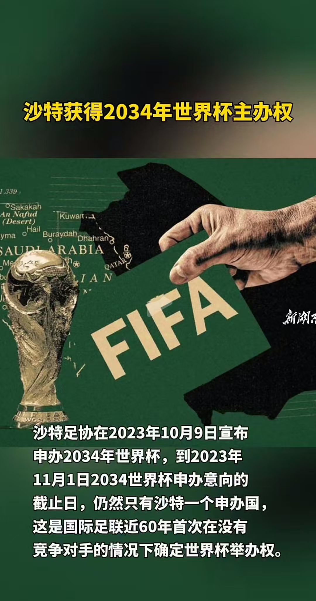 开云下载-全球足球界将目光聚焦在冠军杯赛事上的简单介绍