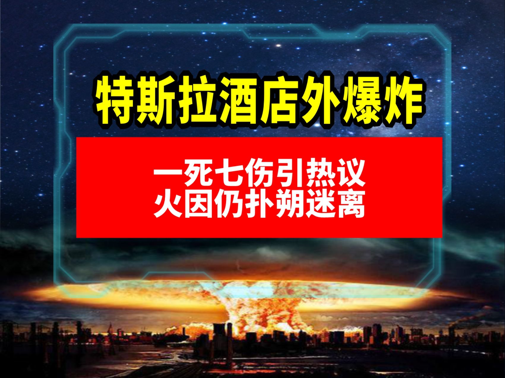 开云体育中国-关于斯特拉斯堡遭遇客场失利，难免落后的信息