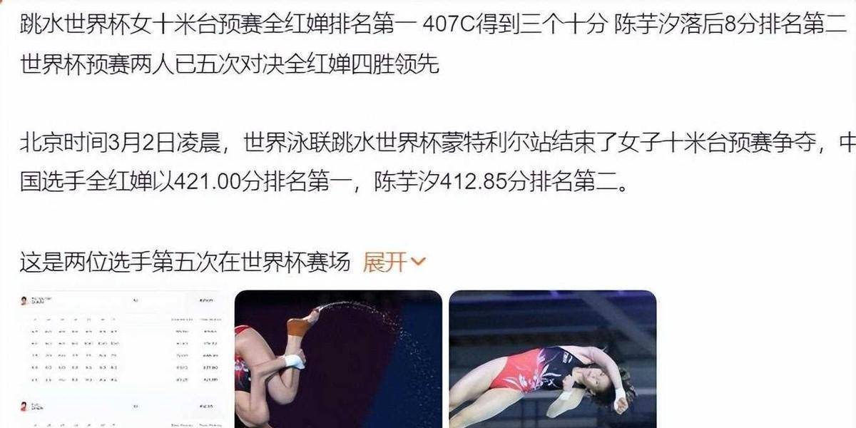 开云体育APP下载-包含精神奋发！球队拼尽全力，以最佳状态取得胜利的词条