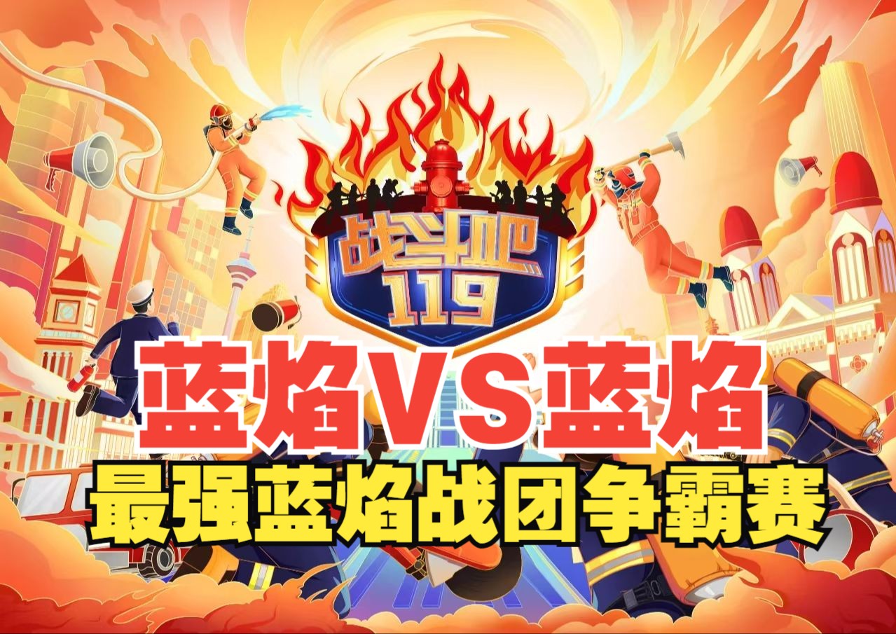 开云体育APP下载-红红火火的比赛对抗：球队拼搏精神感染全场的简单介绍