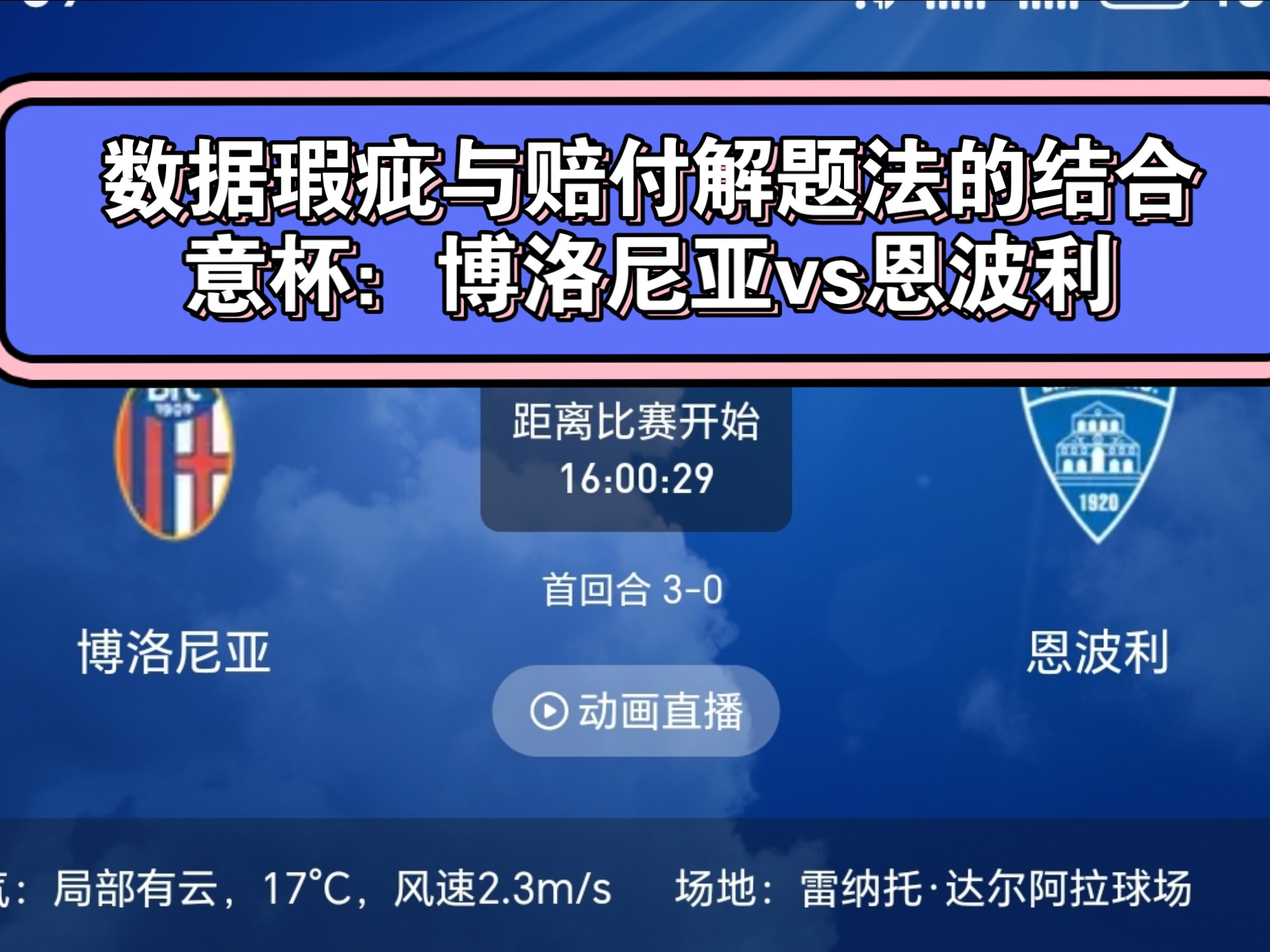 开云体育官方网站-斯洛文尼亚客场惊险击败波兰欧洲杯晋级
