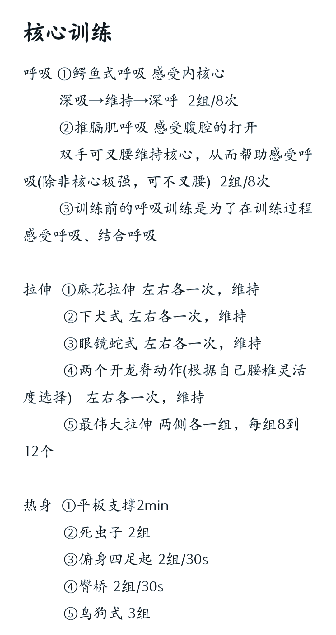 开云APP-资讯速递：足球运动员技术训练心得分享