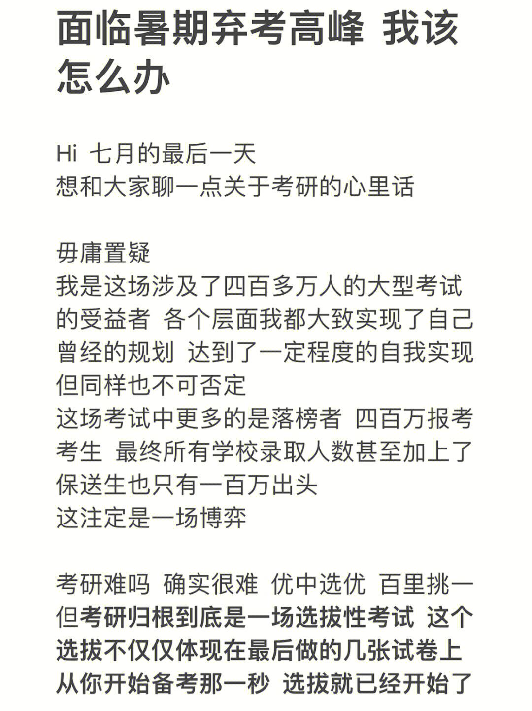 开云APP-孤注一掷！欧预赛逆风挑战获得决定性胜利