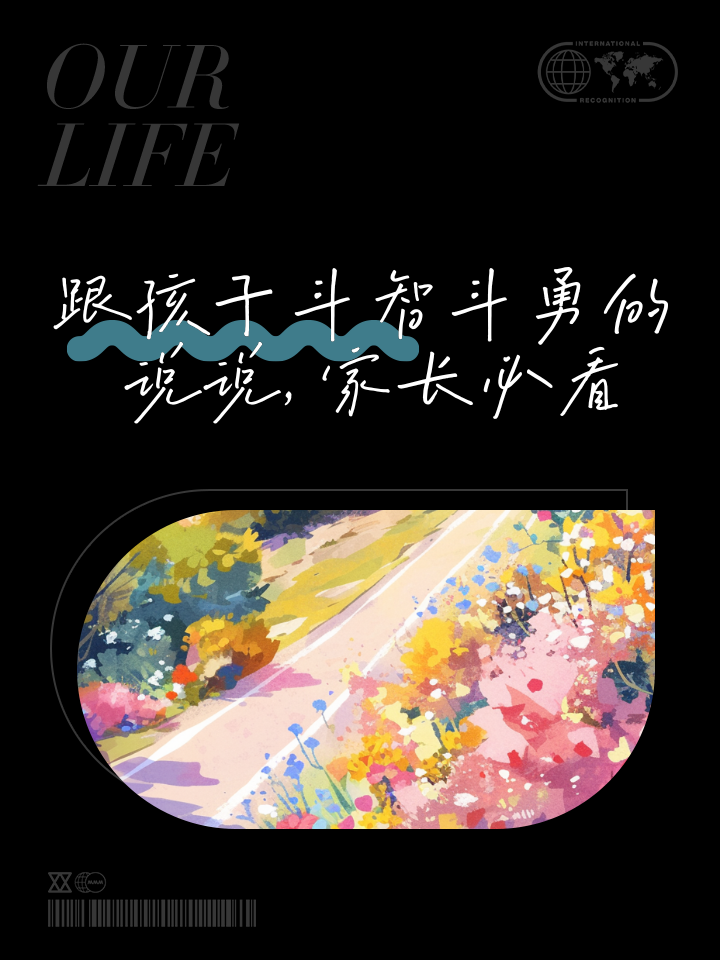 开云下载-关于磨刀霍霍：对手相互盘算斗智斗勇的信息