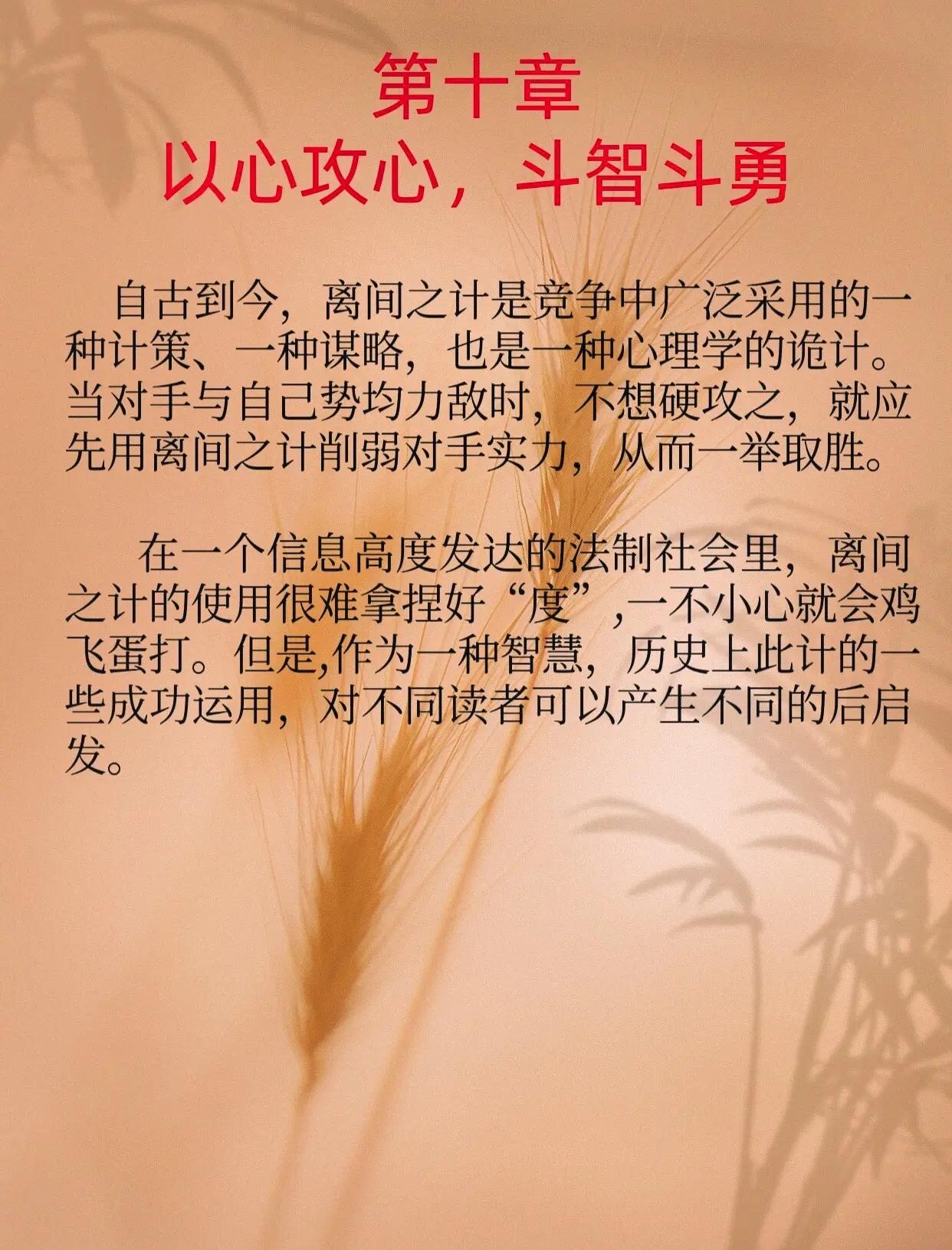 开云下载-关于磨刀霍霍：对手相互盘算斗智斗勇的信息
