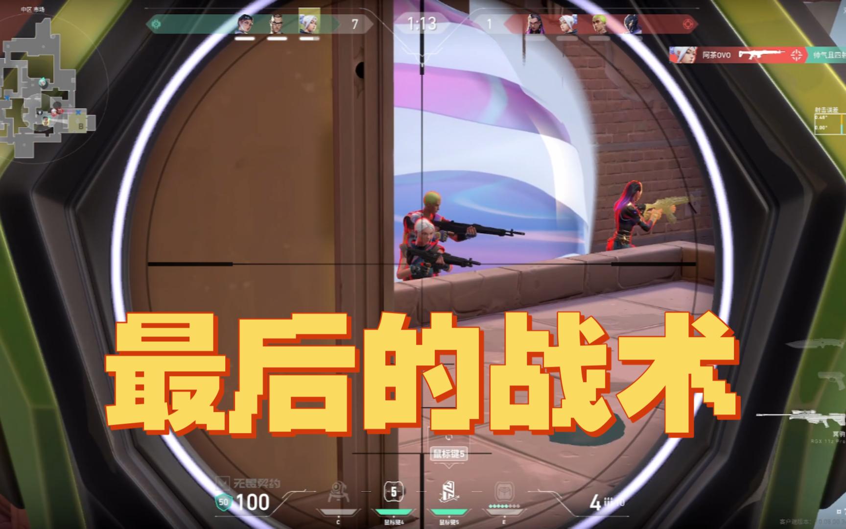 开云体育入口-改变战术能否赢得最后的胜利