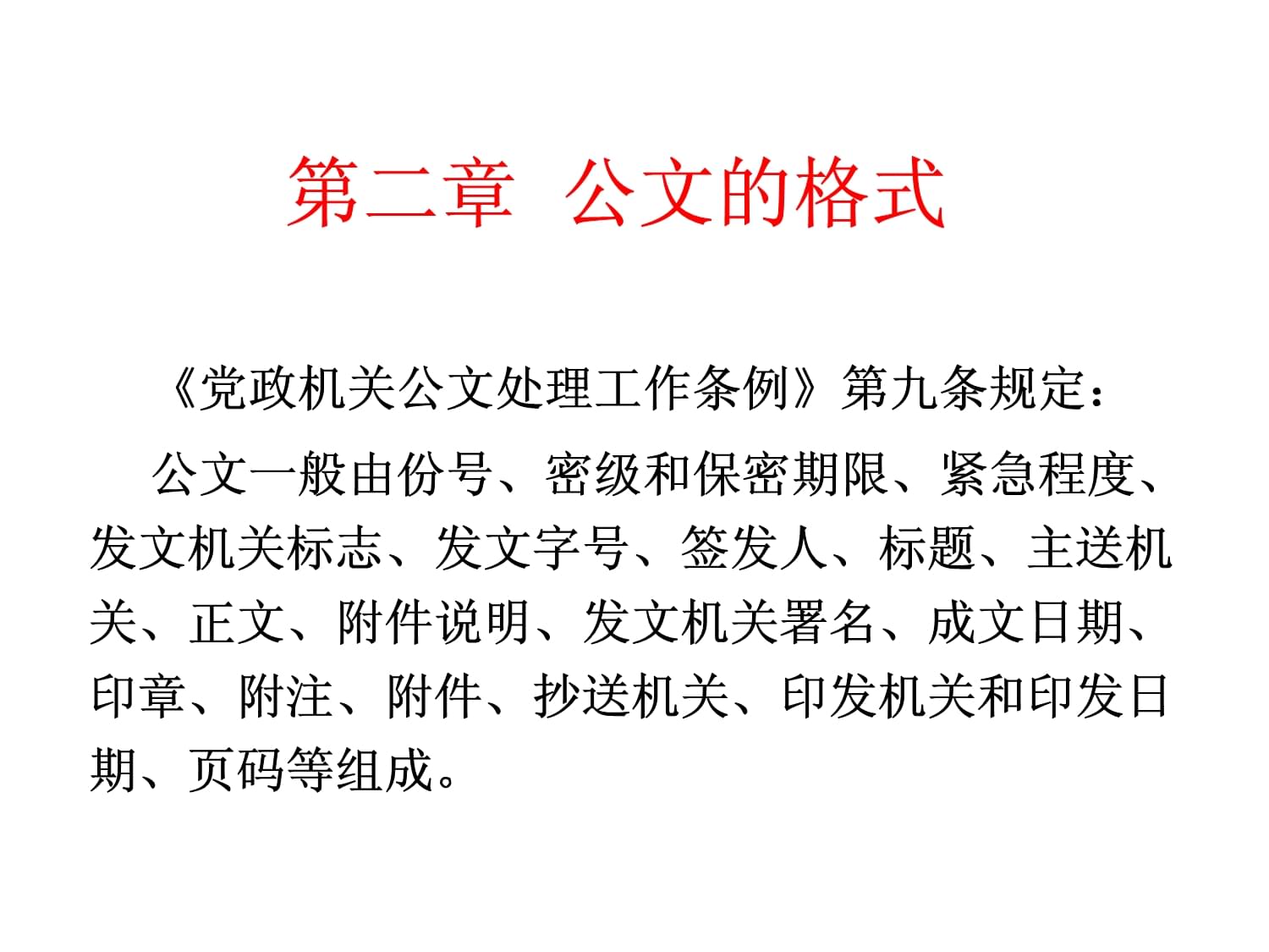 开云体育在线-这里只列举了一部分新标题，如果需要更多，请继续咨询的简单介绍