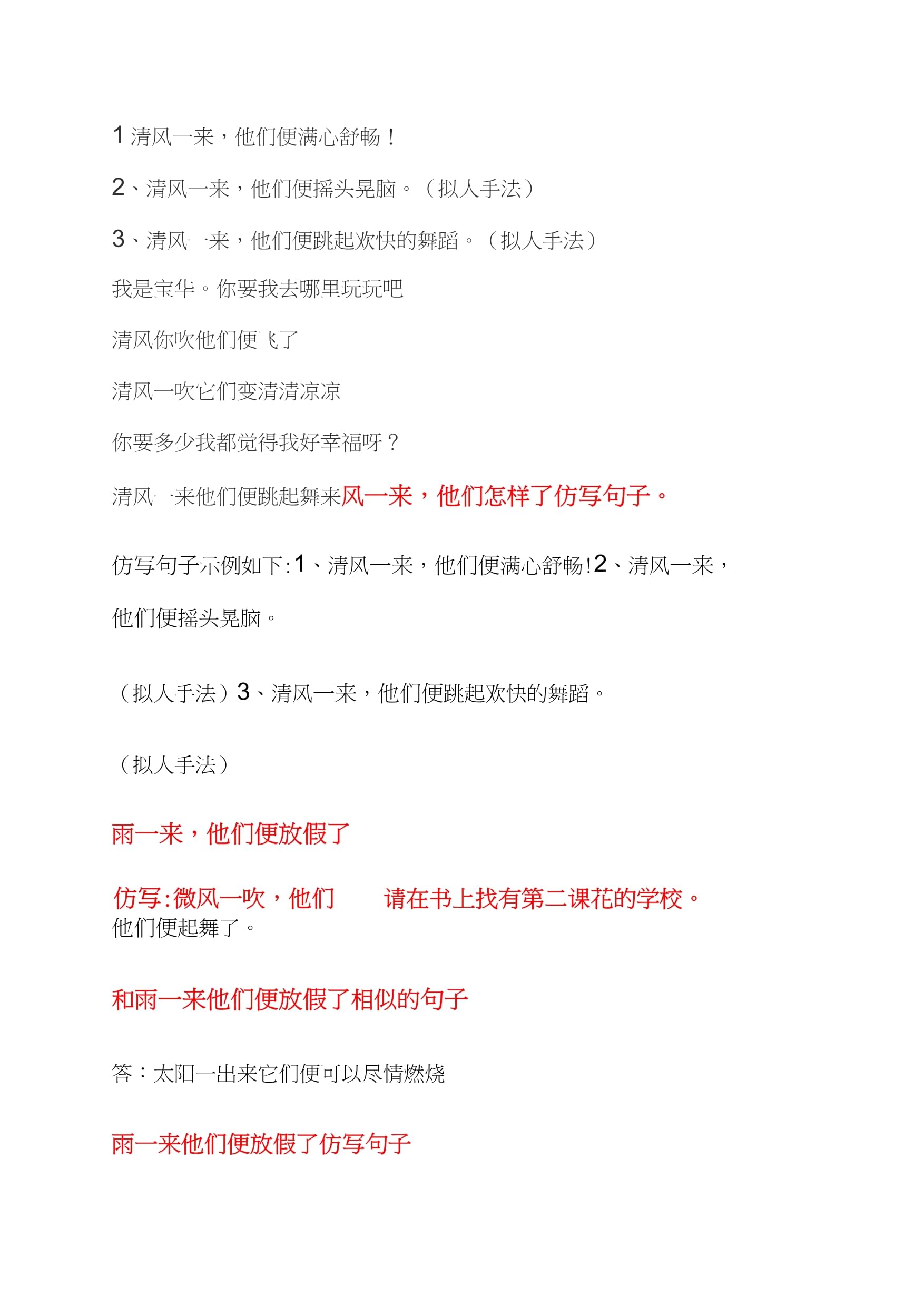 开云体育在线-这里只列举了一部分新标题，如果需要更多，请继续咨询的简单介绍