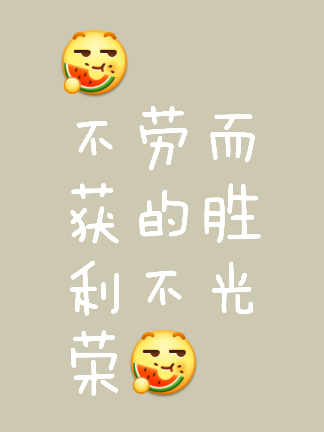 开云体育登录-纷争不断，唯有拼尽全力才能夺得胜利！
