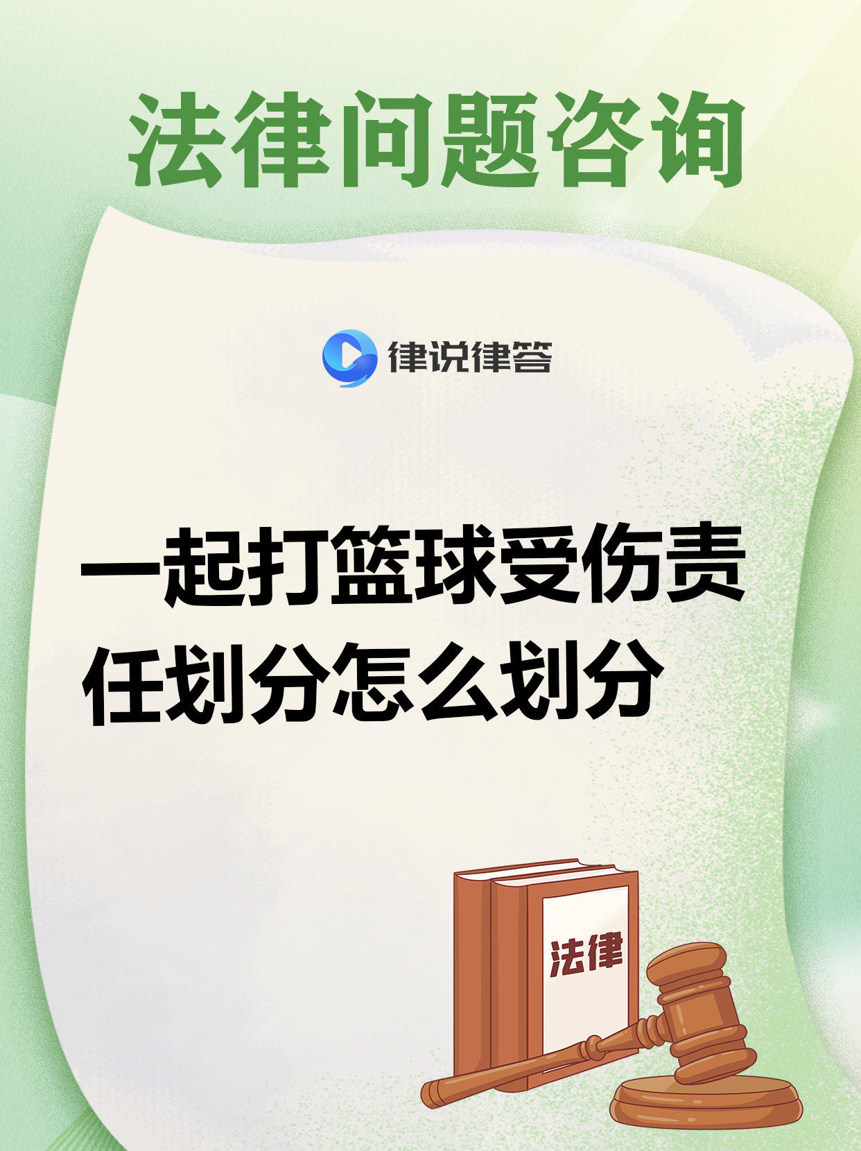 开云体育下载-争议裁判事件持续发酵，篮球协会紧急调查