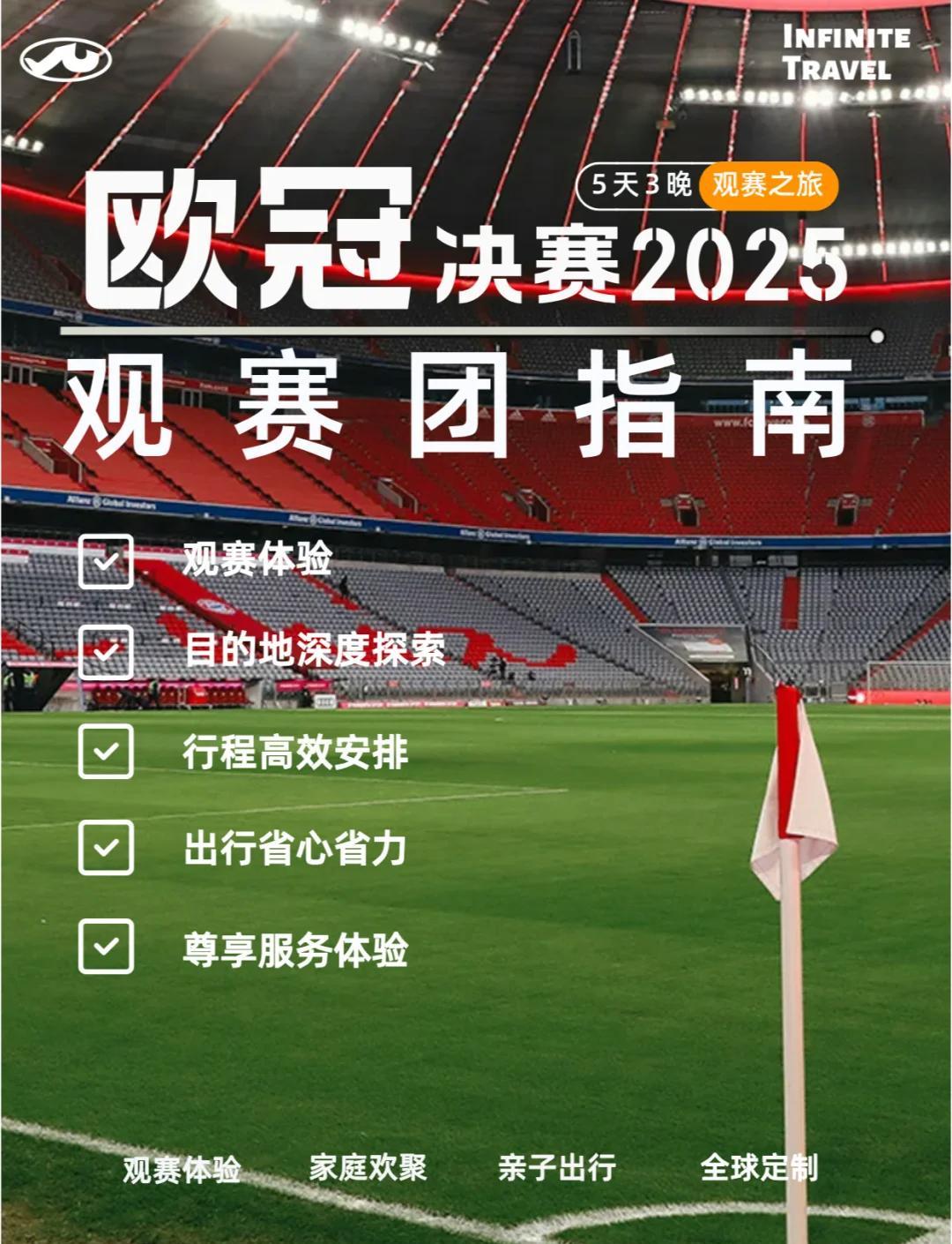 开云体育官网-欧预赛实时战报：胜者奋勇直冲赛场巅峰