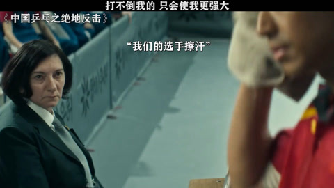 开云下载-慕尼黑上演绝地反击，豪取胜利的简单介绍