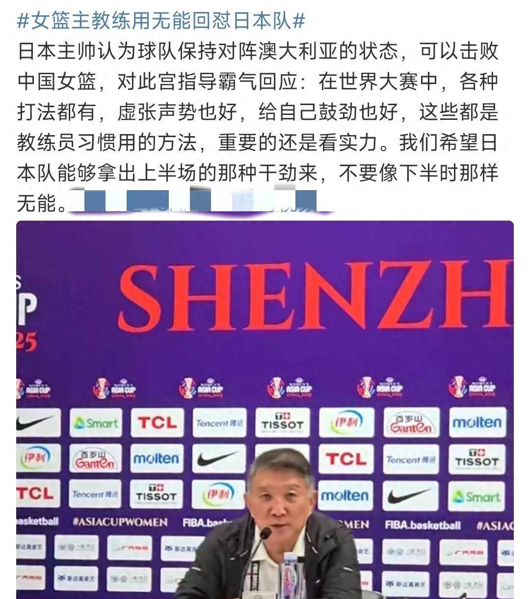 开云体育官网-关于力争上游的球队士气高昂，彰显实力的信息