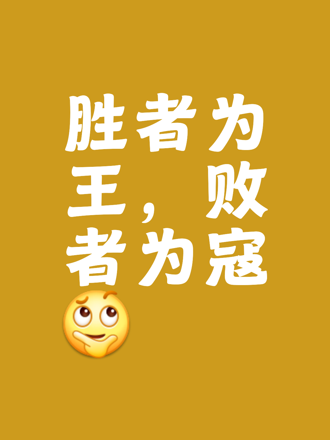 开云下载-最终战役，胜利在即令人期待