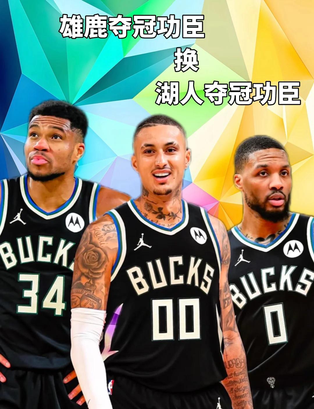 开云体育APP下载-雄鹿队发起全队商讨，欲改进比赛方式的简单介绍