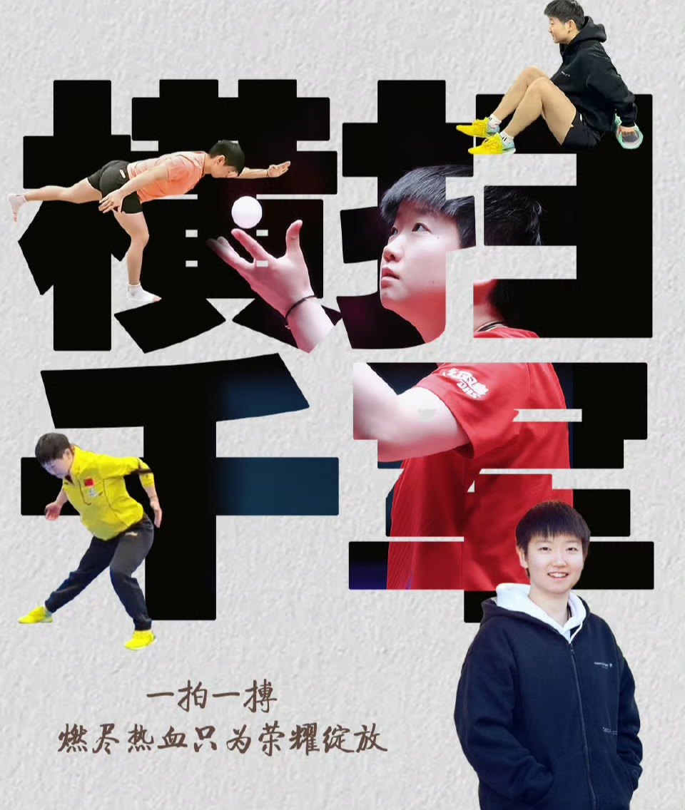 开云官方app入口-关于无畏奋斗直至底线，冠军风采令人心动的信息