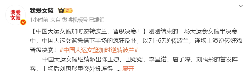 开云体育下载-湄洲队实力抢眼，豪取劲旅连胜