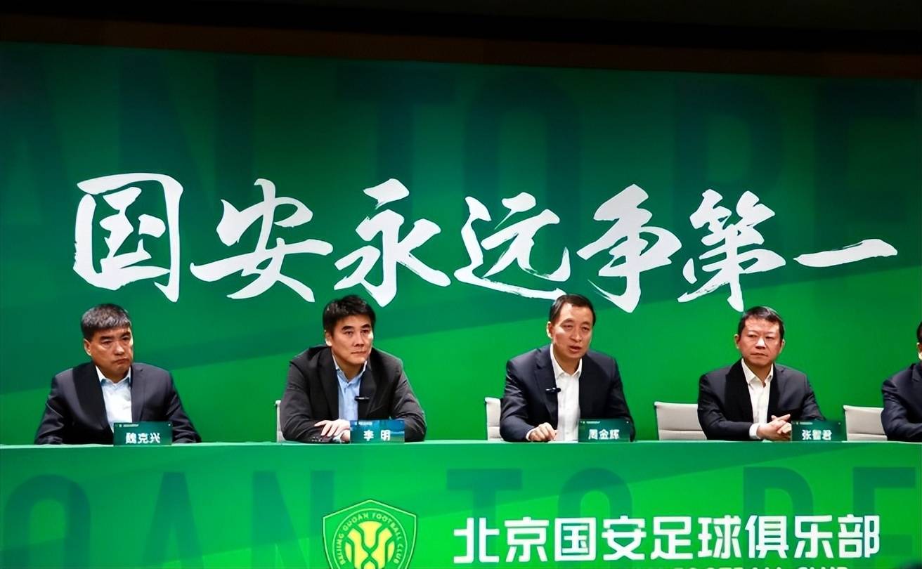 开云APP-北京国安队士气高涨，备战即将到来的重要赛事