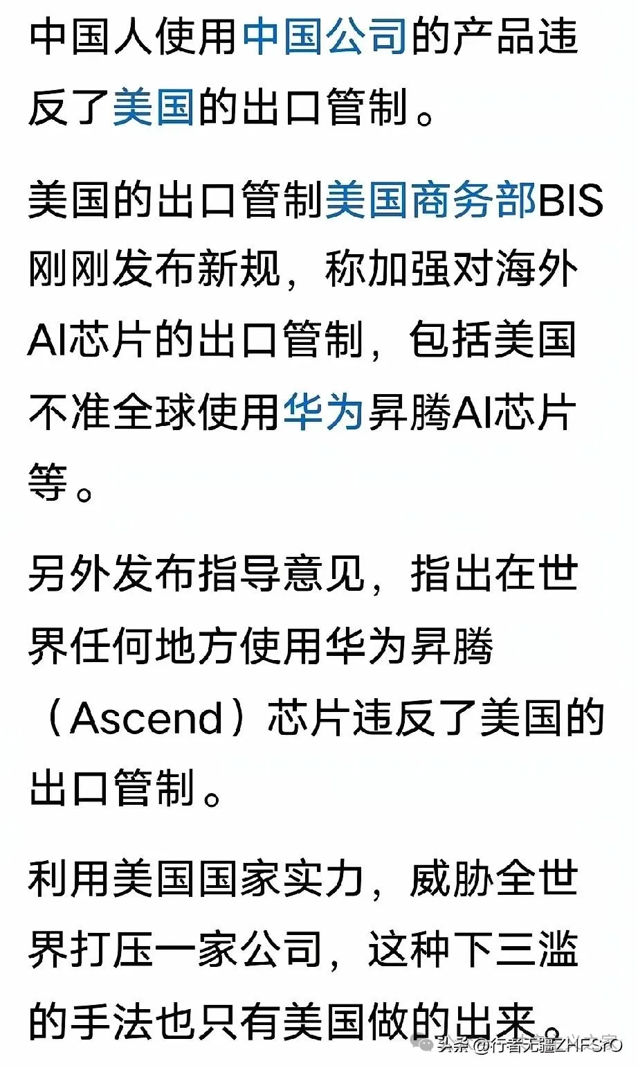 开云平台-包含利斯本竞技连胜势头如虹，冲超形势愈发有望的词条